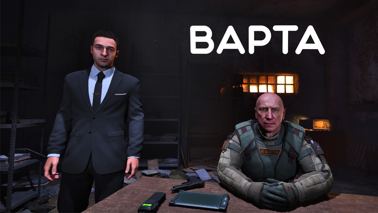 Сталкер 2 - Прохождение ВАРТА 20