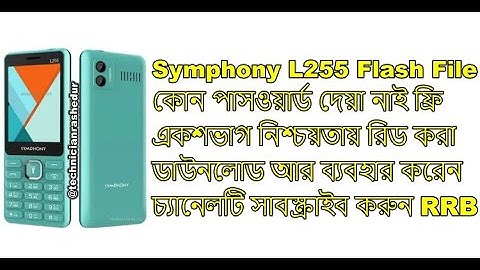 Symphony L255 Sure 1000%  Read Flash File No Password Just Download and Use @technicianrashedur