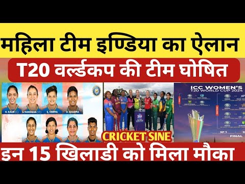 Indian Women's Team