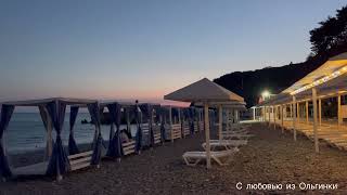 Ольгинка. Русское море #ольгинка #русскоеморе 
