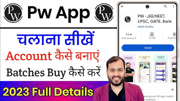 Pw App Kaise Use Kare || How To Use Pw App || Physics Wallah App Kaise Use kare || Physics Wallah