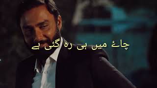 Mithas Ab Chae Main Rah Gai Hai Parizad New Poetry Parizad New Episode Poetry Parizad Status