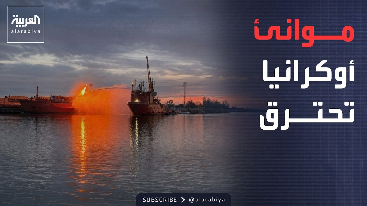 ����� ��� ������ ������ ��������� ������� �� ����� ��������
 - نشر قبل 21 دقيقة