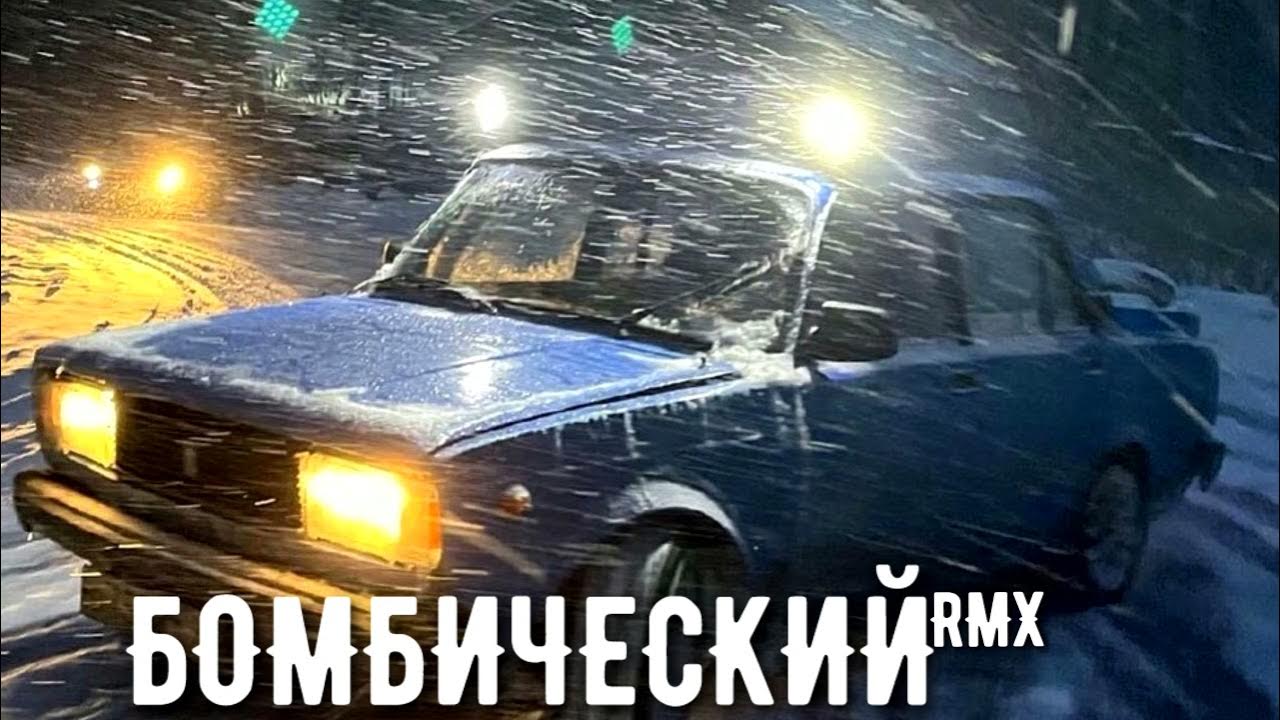 Батрай кайфую без тебя. Batrai кайфую без тебя.