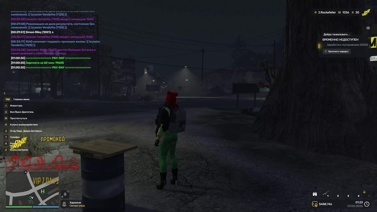 Большое обновление на ONE RP!!!