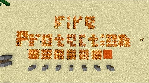 Enchanting Tutorial 5 - Fire Protection Enchantment I, II, III and IV - MCinstructabuilds