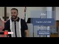 عظة لإبقاء الباب مفتوحا القس شربل لوقا عظة لإبقاء الباب مفتوحا القس شربل لوقا
