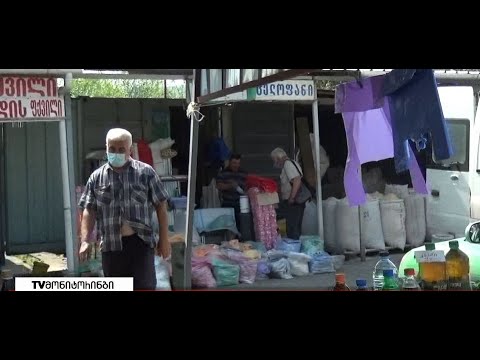 გორში მდებარე სავაჭრო ობიექტები კორონავირუსის წინააღმდეგ შემუშავებულ რეგულაციებს არღვევენ 27.08.2021
