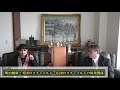 明治維新と英国ロスチャイルド・仏国ロスチャイルドの因果関係【NET TV ニュース】国家非常事態対策委員会 2018/11/18