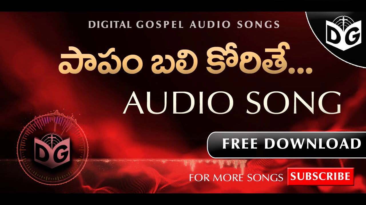 Papambali korithae Audio Song  Telugu Christian Songs  Digital Gospel