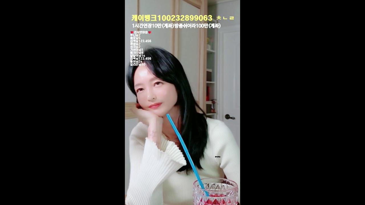 #루미라이브#음악#소통#힐링#수다#숏츠라이브#세로방송#7080#4050