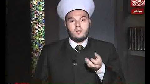 الشيخ حسن مرعب - سورة الأحقاف من الآية 1 إلى الآية 5