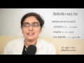 Bilirubin metabolism in hindi - YouTube