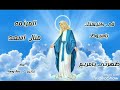 منال اسعد فى كنيستك باسيوط منال اسعد فى كنيستك باسيوط