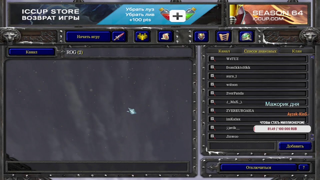 Live Stream by Firuz Dota 1  - iCCup.com