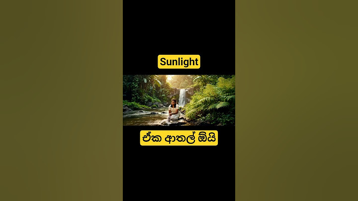 Sunlight Add | AI ඇසින් 😂🌼 #foryou #funny