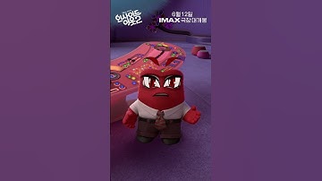 [인사이드 아웃 2] 우리 감정들도 필터 쓸 줄 안다고! #selfie 📸