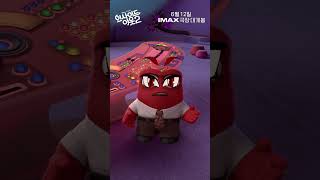 인사이드 아웃 2 우리 감정들도 필터 쓸 줄 안다고