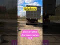 САМОСВАЛ ШАХМАН ВЫГРУЗКА ПЕСКА #shacman #самосвал #камаз #китай #стройка #экскаватор #участок #дача