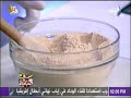 سفرة وطبلية طريقة عمل مرقة دجاج البودر في البيت