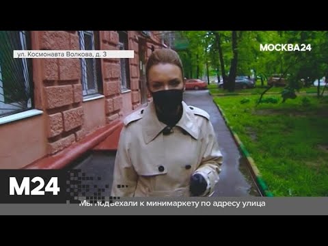 "Городской стандарт": мясные деликатесы - Москва 24