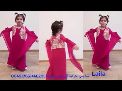 الزي الكردي يعني الأناقة Laila للملابس الكردية ماركة الملكات الغناء لفرقة  koma loqman Rekani - YouTube