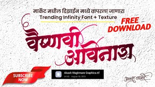 New Trending Infinity Font Free Download 2023 | Free Calligraphy Marathi Font Download