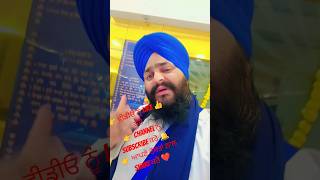 🙏 ਮੈਂ ਸੋਨਿਆ ਸਤਿਗੁਰੂ ਜੀ ਤੇਰੀ ਸ਼ਰਨ | ਰੂਹ ਨੂੰ ਛੂਹਣ ਵਾਲਾ #gurbanishabad #punjabi #waheguru #love 😭🙏