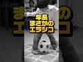 なんでできるの？ #サッカー部 #サッカー #soccer #サッカー少年