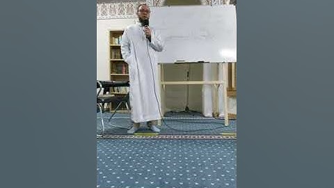 تصحيح قراءة القران الكريم الجزء الثاني