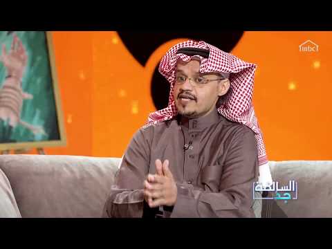 محمد الغامدي مدير تطوير الأعمال في لجنة تراحم يوضح طريقة التقدم للجنة لطلب المساعدة