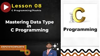 C -Programming: Lesson 08 Mastering Data Types in C Programming |The Ultimate Guide