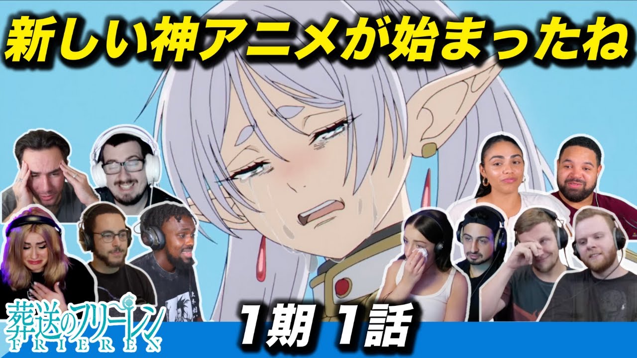 【海外の反応】独特の世界観に魅了され、開始数分で神アニメということを察する海外ニキネキ  1期1話【葬送のフリーレン】
