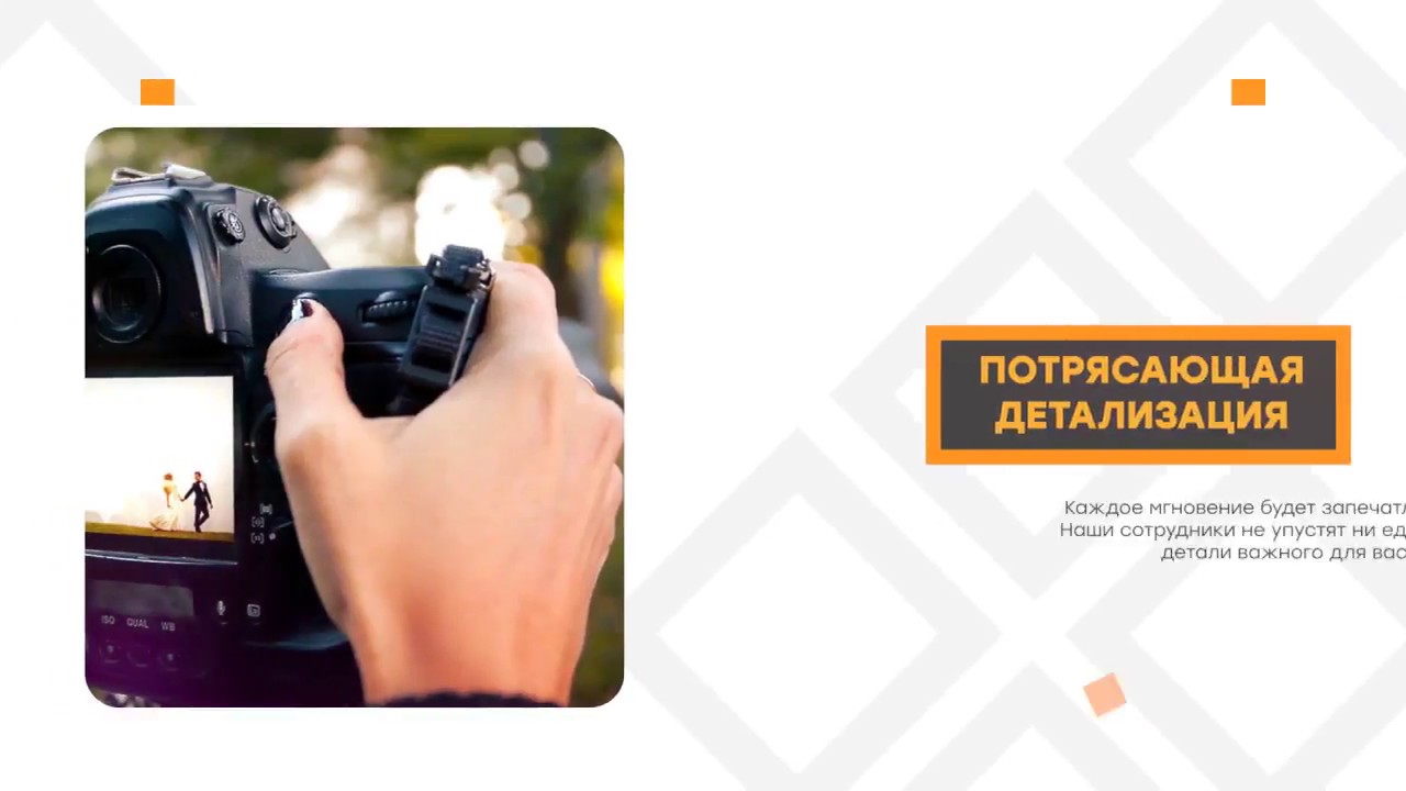 Реклама фото видео услуг | Upsaleslab