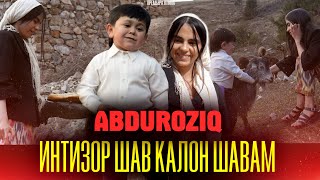 Клип! Абдурозиқ - Интизор Шав Калон Шавам / Abduroziq - Intizor Shav Kalon Shavam (2020)