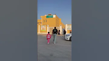 وعدنا اخيرا الى العلم نور عودة المدارس 