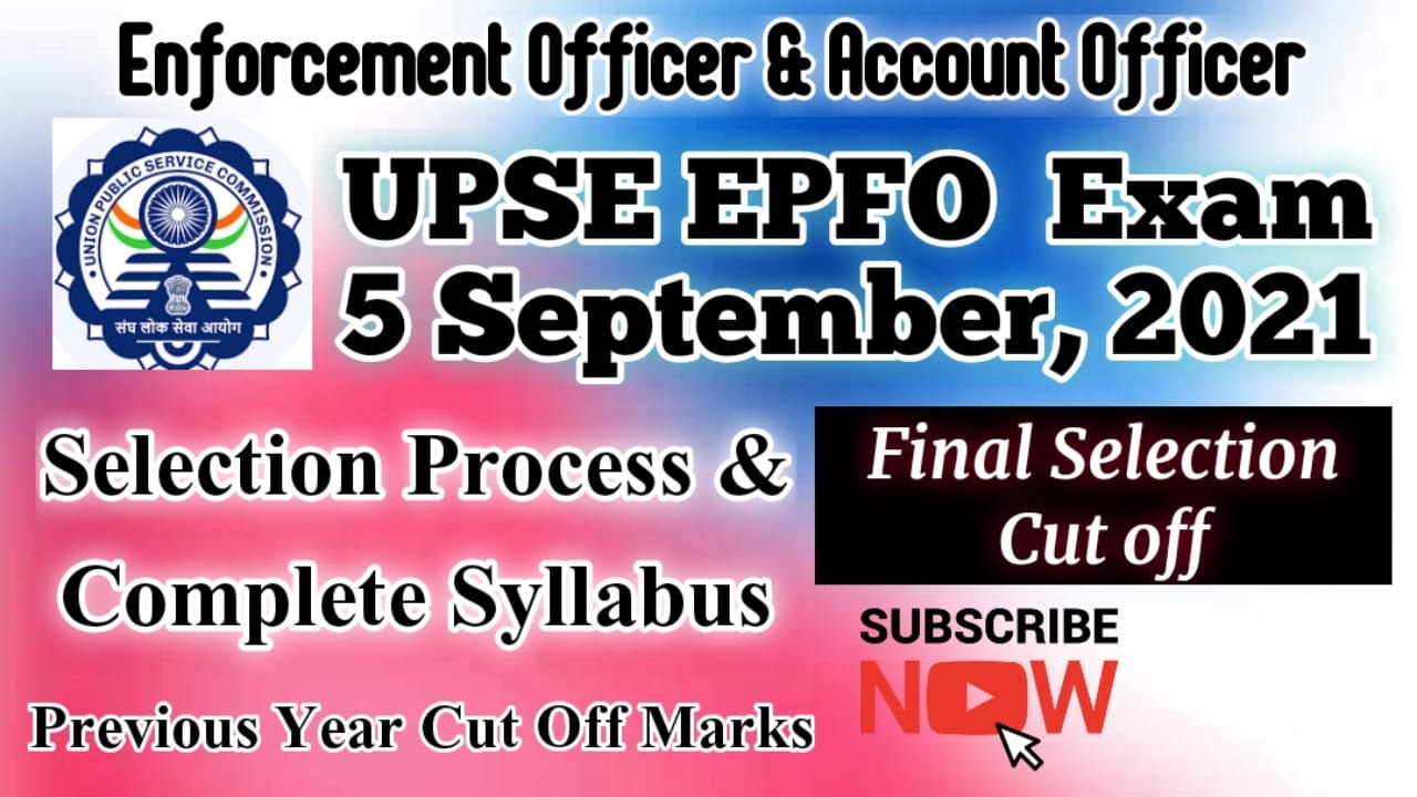 UPSE EPFO EXAM 5 SEPTEMBER 2021