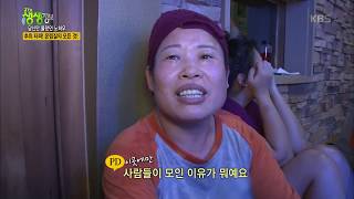 2TV 생생정보 - 추,위,타,파! 온찜질의 모든 것. 20180116