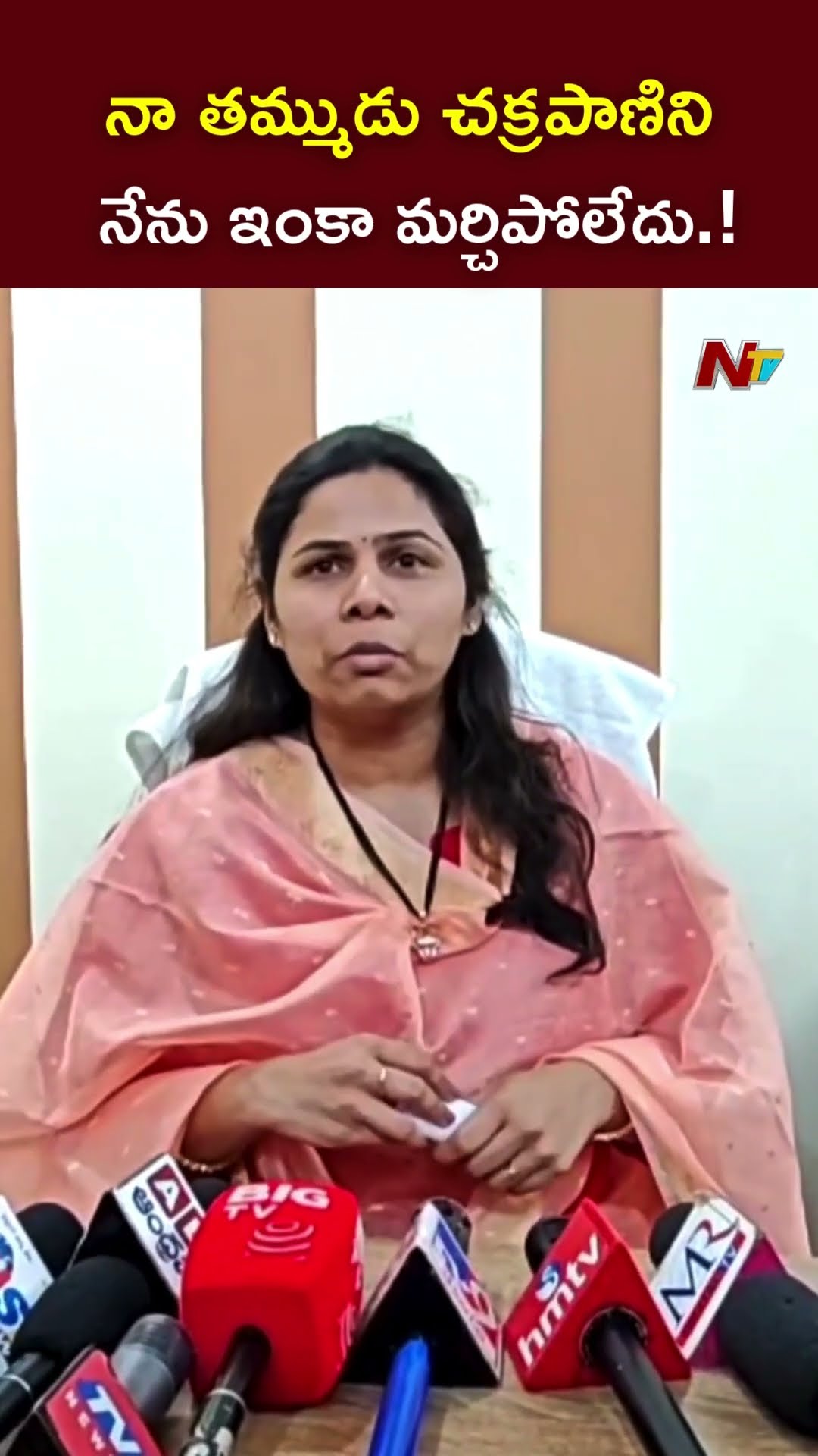 మేము ఇంకా మొదలు పెట్టలేదు..! l Bhuma Akhila Priya on Shilpa Chakrapani l NTV
