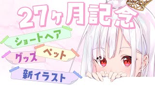 アール・テテ👑🍎.*の配信のサムネイル画像