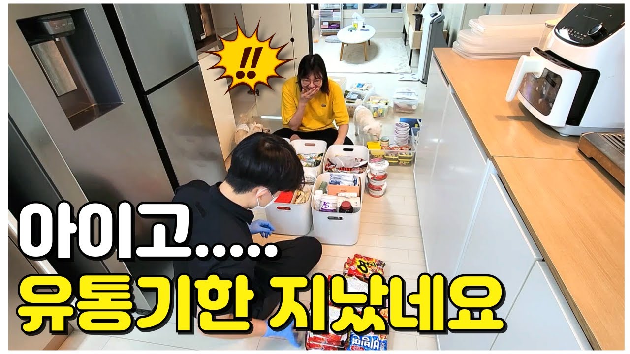 주방 식료품 필요한 만큼만 | 친구와 10년 간 자취 동상이몽ep.6
