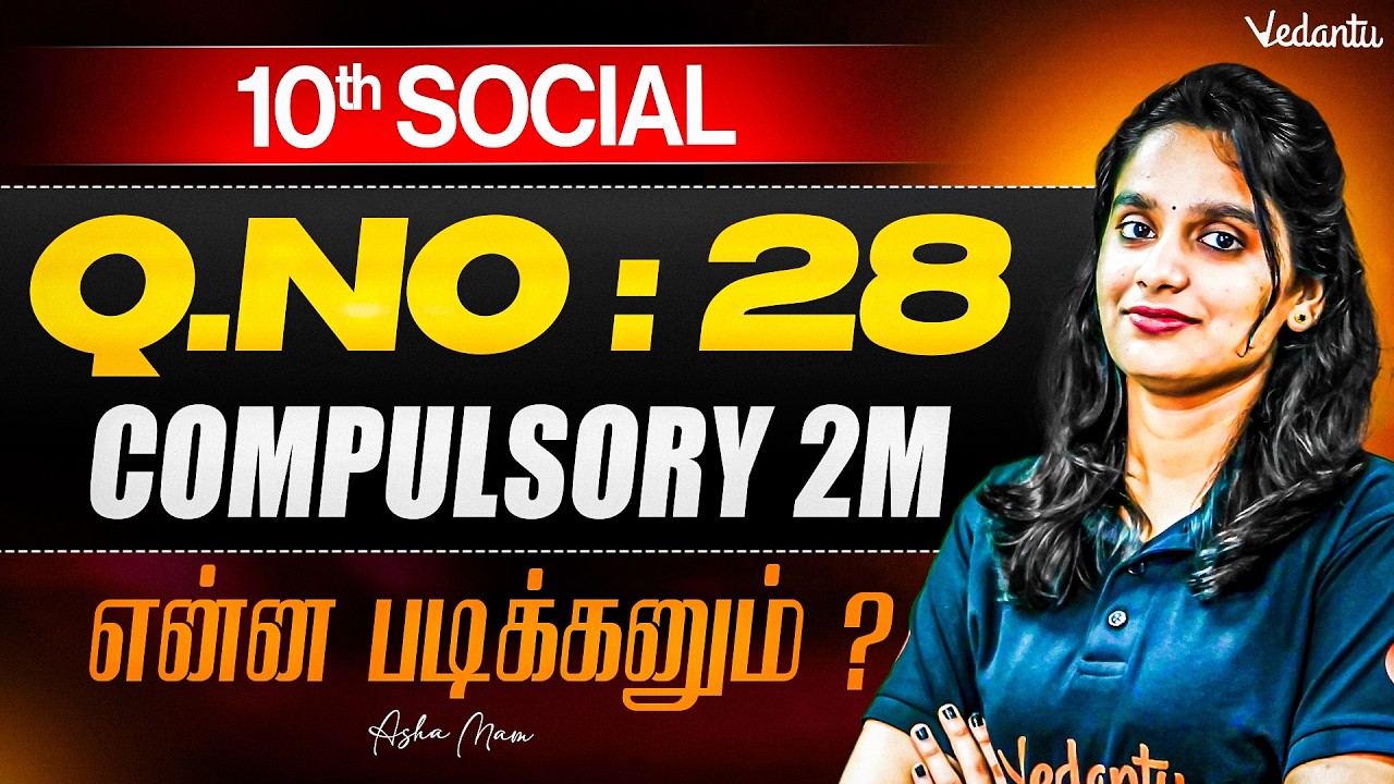 10th Social | Compulsory Book Inside Question | Public Exam 2026 | Asha Ma'am 