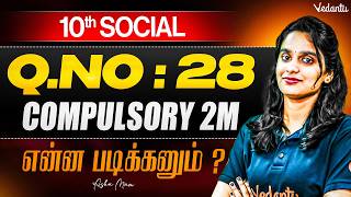 10th Social | Compulsory Book Inside Question | Public Exam 2026 | Asha Ma'am #tnstateboard screenshot 3