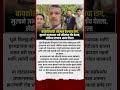 #short #shortsnews #shortsvideo