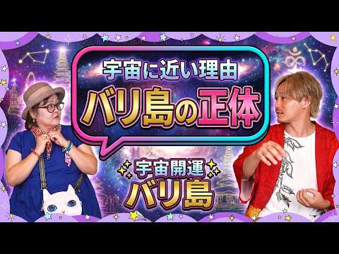 [Kinbo x Kei Maeda] A life of continuous good fortune through manifestation, resulting in 1.5 bil...