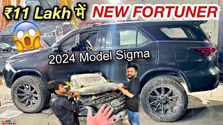 ये video देखने के बाद तो हर कोई Fortuner लेगा 100% 🔥 BREZZA के Rate में Fortuner मिल रही है 👏🏻