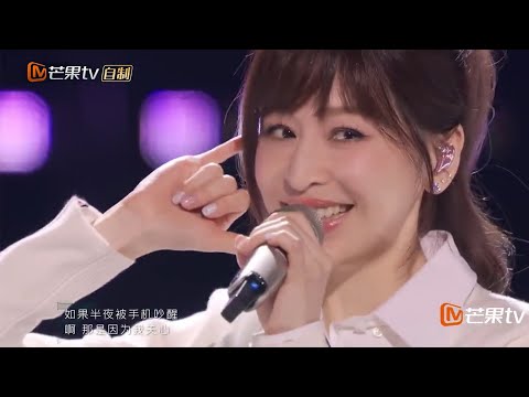 39岁的王心凌有多迷人？唱跳《爱你》惊艳全场，连那英都看入迷了