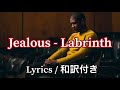 (洋楽和訳) Jealous - Labrinth