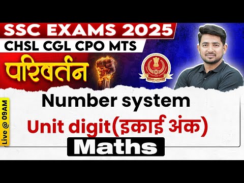 SSC MATHS CLASSES 2025 | NUMBER SYSTEM | UNIT DIGIT TRICKS | SSC CGL, CHSL, MTS, CPO | RAVINDER SIR