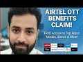 एयरटेल OTT क्लेम कैसे करें? | how to claim airtel ott benefits | claim ott | airtel ott claims| 